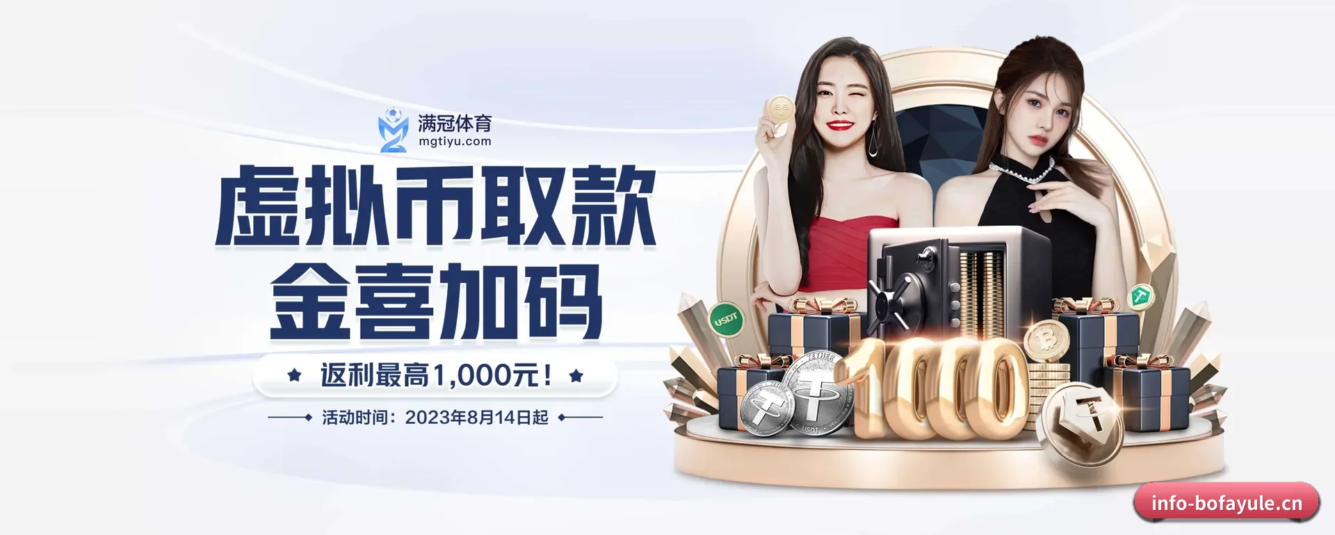 品牌创办 - 博发娱乐网页版应运而生,获得国际核对资格,为用户打造合乎规矩的休闲互动平台。
